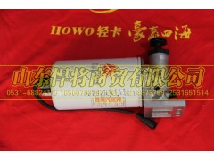 LG9704550070,HOWO豪沃輕卡燃油粗濾器濾芯,山東悍將商貿(mào)有限公司