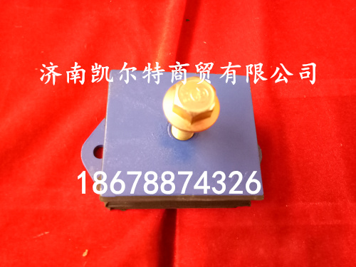 供應(yīng)陜汽德龍秦燕品牌發(fā)動機前支撐9114593001/9114593001