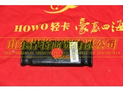 LG9705520023,HOWO豪沃輕卡后簧壓板,山東悍將商貿(mào)有限公司