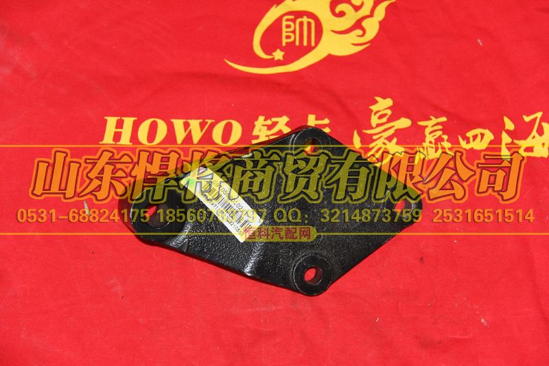 LG9705680102,HOWO豪沃輕卡前減振器上支架,山東悍將商貿(mào)有限公司