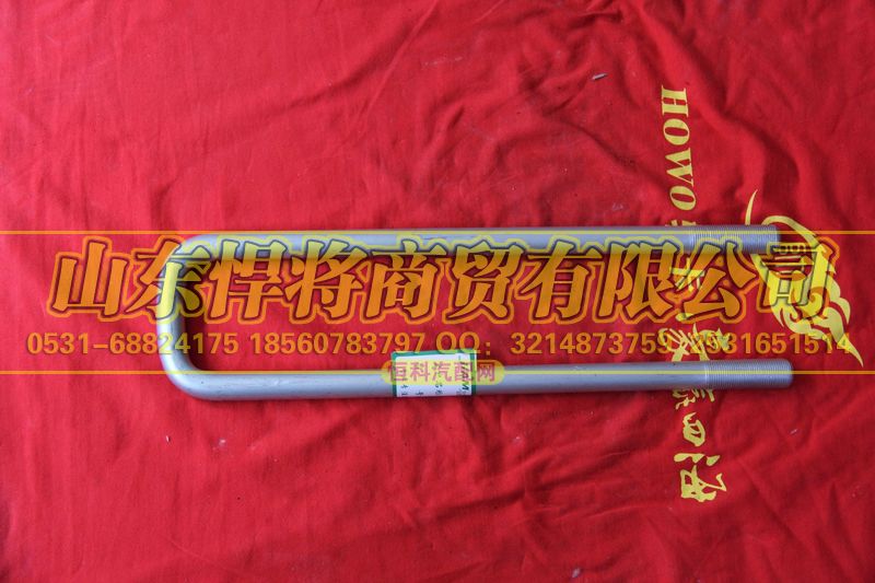 LG9708520395,后簧騎馬螺栓（長度：395MM）,山東悍將商貿有限公司