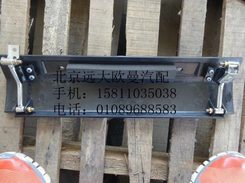 1B24953100428保險(xiǎn)杠翻轉(zhuǎn)蓋板下/1B24953100428