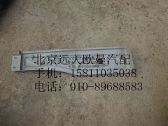 H4541010020A0,副輪罩右GTL,北京遠(yuǎn)大歐曼汽車(chē)配件有限公司