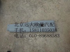 H4541010020A0,副輪罩右GTL,北京遠(yuǎn)大歐曼汽車(chē)配件有限公司