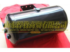 LG9700360844,HOWO 豪沃輕卡儲氣筒總成Φ245-20L (上抬25),山東悍將商貿(mào)有限公司