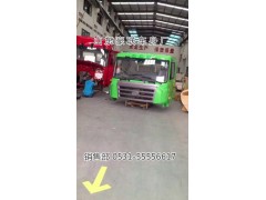 15106908000,駕駛室總成,山東豪聯(lián)車身制造廠