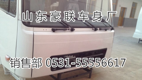 15106908000,駕駛室總成,山東豪聯(lián)車身制造廠