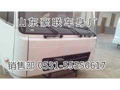 15106908000,駕駛室總成,山東豪聯(lián)車身制造廠