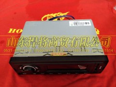 LG9704780001,HOWO豪沃輕卡收音機+MP3(24V),山東悍將商貿(mào)有限公司