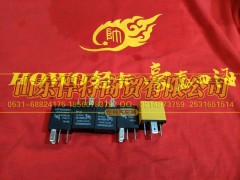 LG9706580025,HOWO豪沃輕卡繼電器（12V30A),山東悍將商貿(mào)有限公司