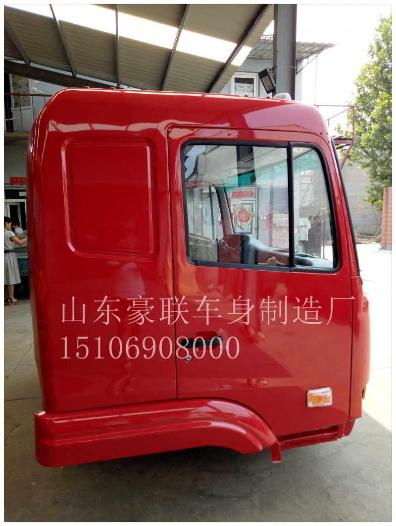 15106908000,駕駛室總成,山東豪聯(lián)車身制造廠