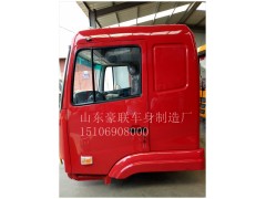 15106908000,駕駛室總成,山東豪聯(lián)車身制造廠