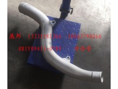 081V09411-0789,中冷管,濟南冠澤卡車配件營銷中心