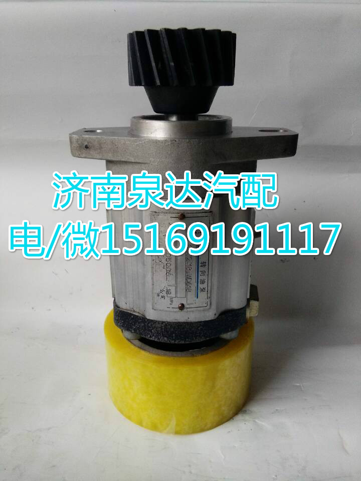 QC32/18-WD618,轉(zhuǎn)向助力泵,濟南泉達汽配有限公司