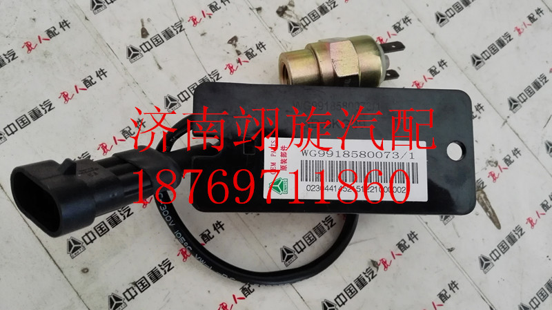 WG9918580073,天然氣探測器,濟(jì)南翊旋商貿(mào)有限公司（原重信）