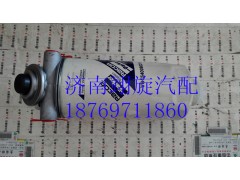 VG1540080211,燃油濾清器,濟(jì)南翊旋商貿(mào)有限公司（原重信）