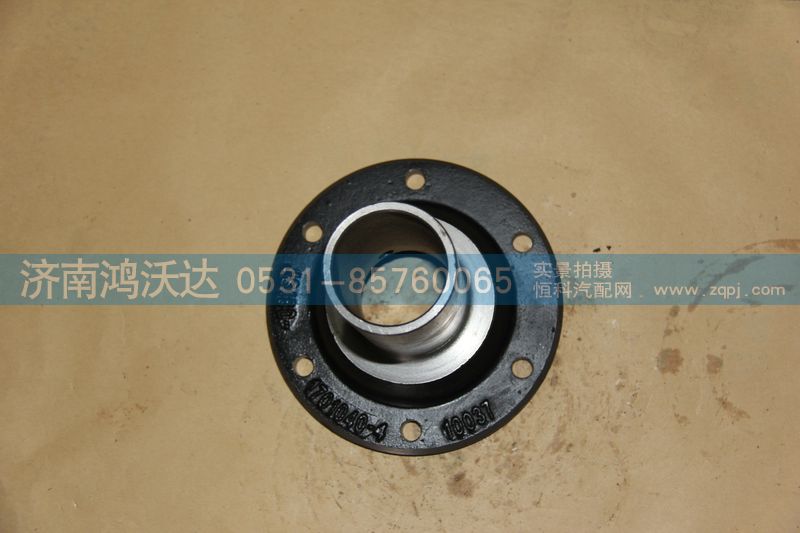 JS180A-1701040-4,一軸軸承蓋,濟南鴻沃達汽配有限公司