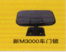 ,新M3000車門鏡,濟(jì)南泉信汽配