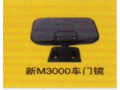 ,新M3000車門鏡,濟(jì)南泉信汽配