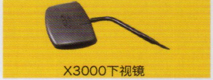 德龍X3000系列車駕駛室飾件，X3000下視鏡/