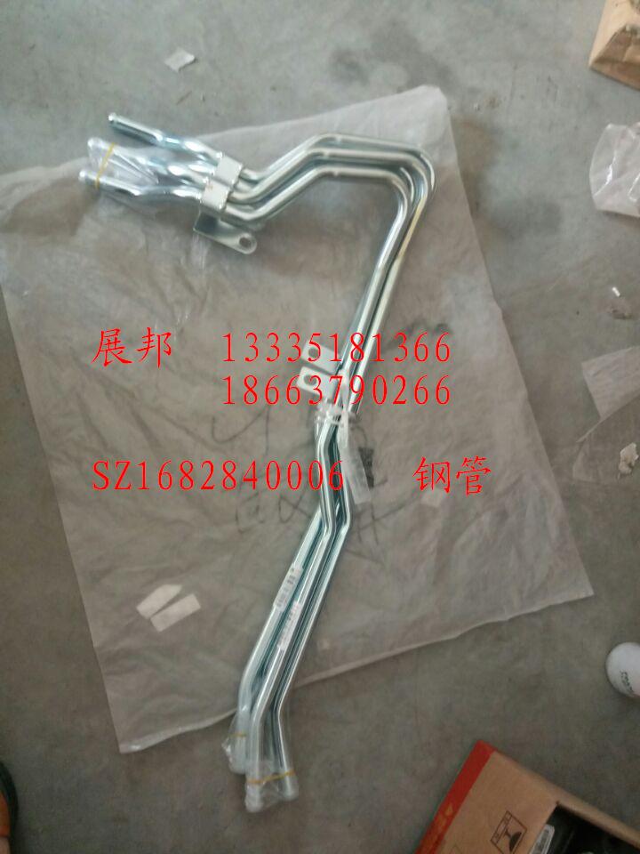 SZ1682840006,鋼管,濟南冠澤卡車配件營銷中心