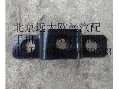 1B22053100117,保險(xiǎn)杠腳踏板固定支架總成,北京遠(yuǎn)大歐曼汽車配件有限公司