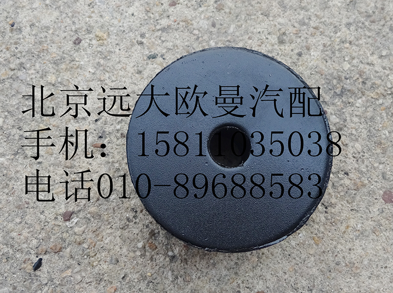 1115013200001,散熱器膠墊厚,北京遠(yuǎn)大歐曼汽車配件有限公司