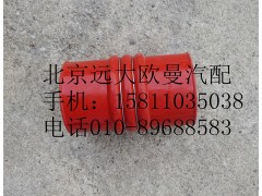 1419711930032,中冷器進氣鋼管連接軟管,北京遠(yuǎn)大歐曼汽車配件有限公司