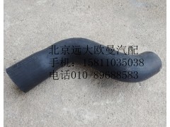 H0130220018A0,發(fā)動機出水軟管,北京遠(yuǎn)大歐曼汽車配件有限公司