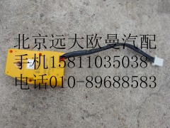 H0811010016A0,鼓風機轉(zhuǎn)向器(1號 冷暖電機),北京遠大歐曼汽車配件有限公司