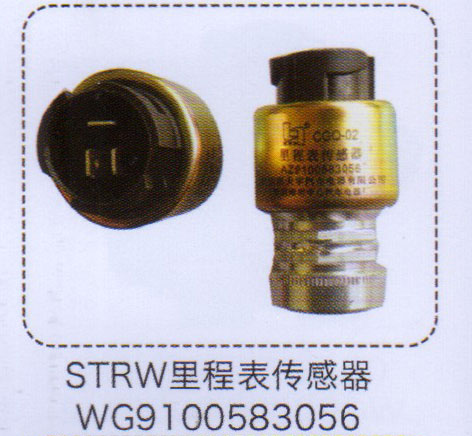 WG9100583056,STRW里程表傳感器,濟(jì)南泉信汽配