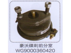 WG9000360420,豪沃碟剎前分室,濟(jì)南泉信汽配