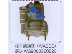 WG9000360525,豪沃掛車制動閥（WABCO）,濟(jì)南泉信汽配