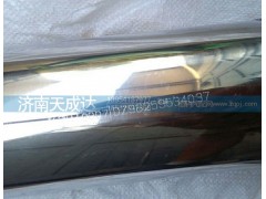 DZ96259534037,德龍中冷器鋼管,濟(jì)南天成達(dá)汽車配件有限公司