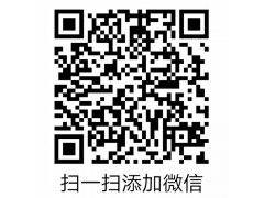 1122930000003,歐曼直拉桿,濟(jì)南固德汽車配件有限公司--原隆達(dá)