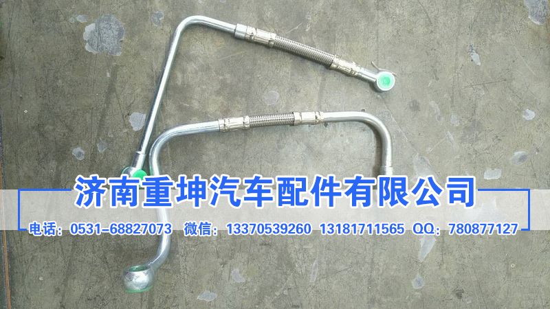 1104030B29D,柴油管,濟南重坤汽車配件有限公司