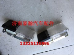 AZ95251720020,照明頂燈,濟(jì)南馭無(wú)疆汽車配件有限公司