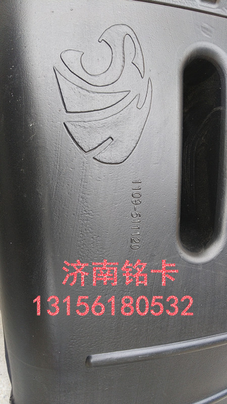 1109-511120,紅巖杰獅\新金剛進氣道進氣管,濟南市銘卡汽車配件配件廠