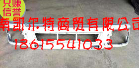 WG1642240002,保險(xiǎn)杠,濟(jì)南凱爾特商貿(mào)有限公司