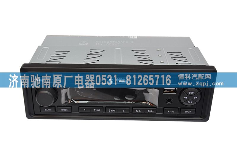 WG9925780002,MP3(T5G),濟(jì)南馳南原廠電器