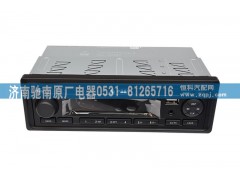 WG9925780002,MP3(T5G),濟(jì)南馳南原廠電器