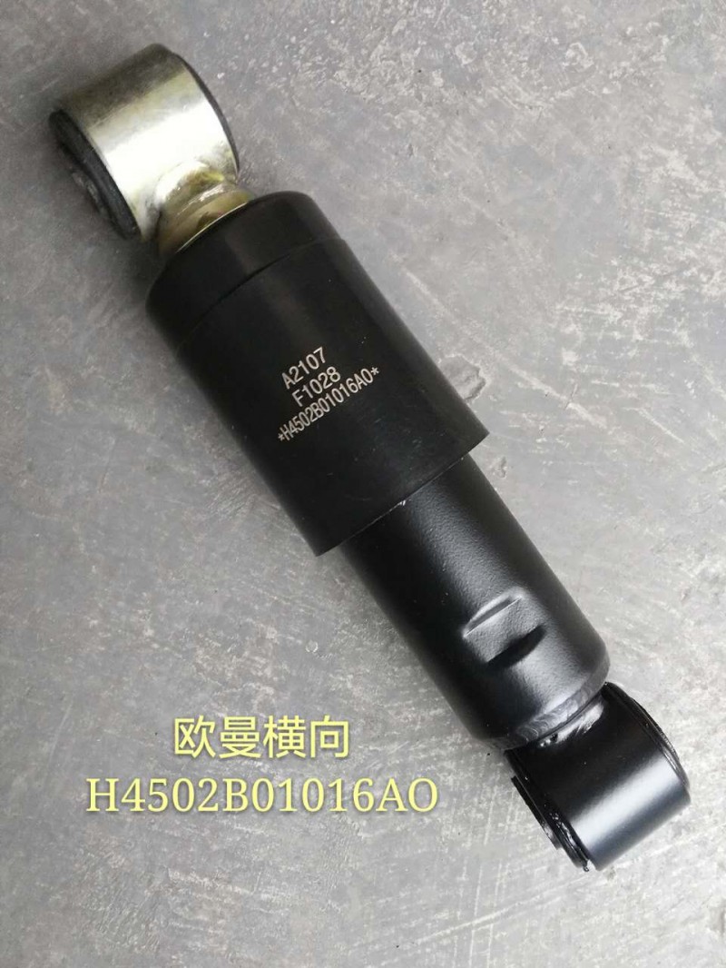 H4502B01016AO 歐曼GTL橫向減震器/H4502B01016AO