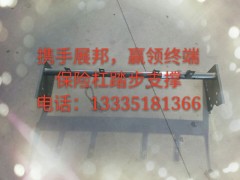 WG9325930260,保險杠踏步支撐,濟(jì)南冠澤卡車配件營銷中心