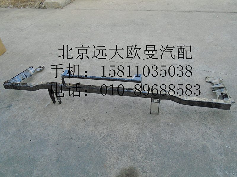 H4831010072A0,保險(xiǎn)杠固定支架總成,北京遠(yuǎn)大歐曼汽車配件有限公司