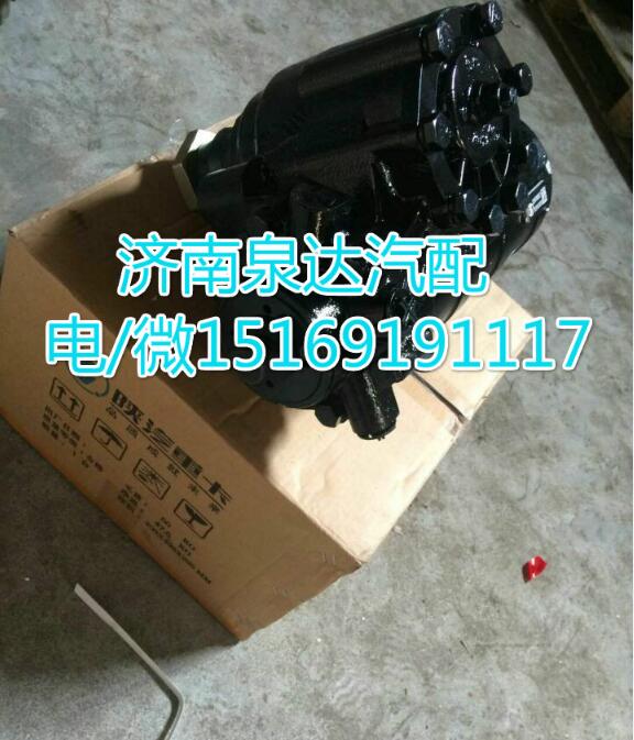 陜汽礦用車W02方向機轉向器 濟南泉達汽配/SZ947000927