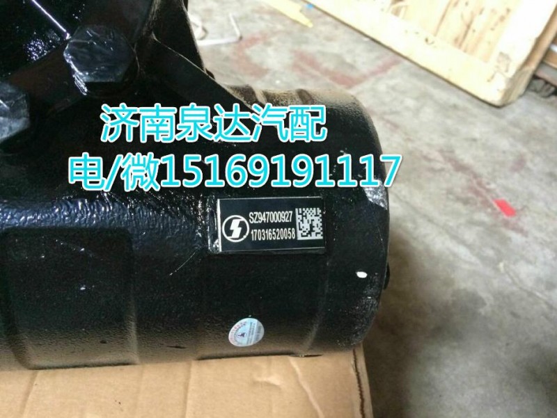 陜汽礦用車W02方向機轉向器 濟南泉達汽配/SZ947000927