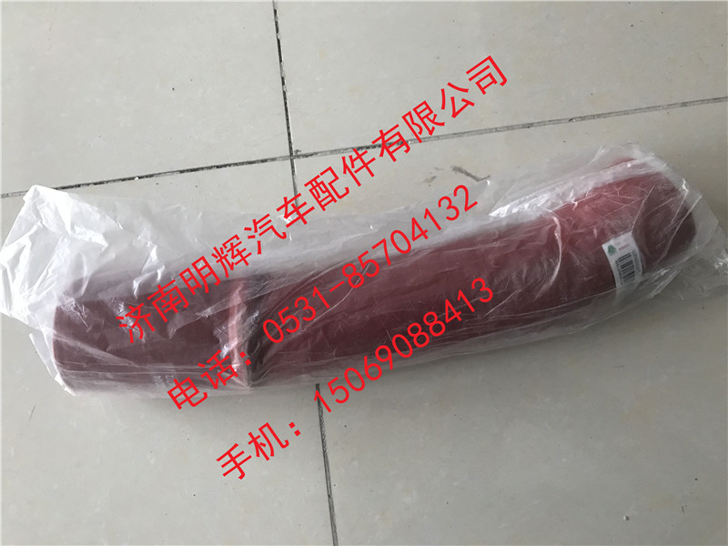 LG9704530147,重汽豪沃輕卡配件中冷器進(jìn)氣膠管,濟(jì)南明輝汽車配件有限公司