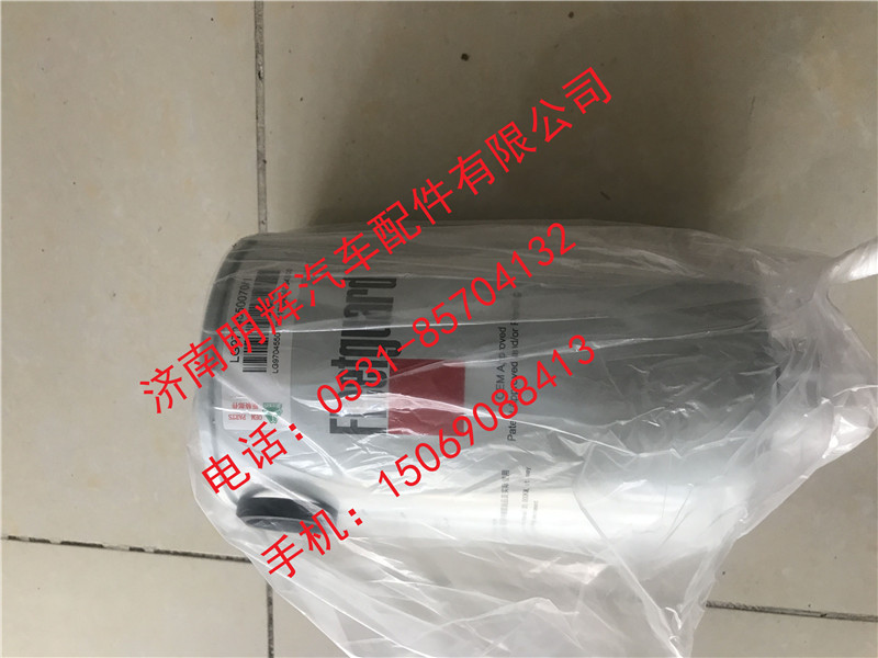 LG9704550070,重汽豪沃輕卡配件燃油粗濾器濾芯,濟(jì)南明輝汽車(chē)配件有限公司