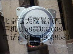 H4791020002A0,高頻揚聲器,北京遠大歐曼汽車配件有限公司