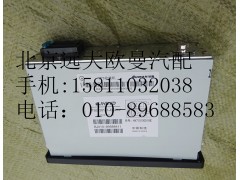 H4791010001A0,MP3收放機總成,北京遠(yuǎn)大歐曼汽車配件有限公司